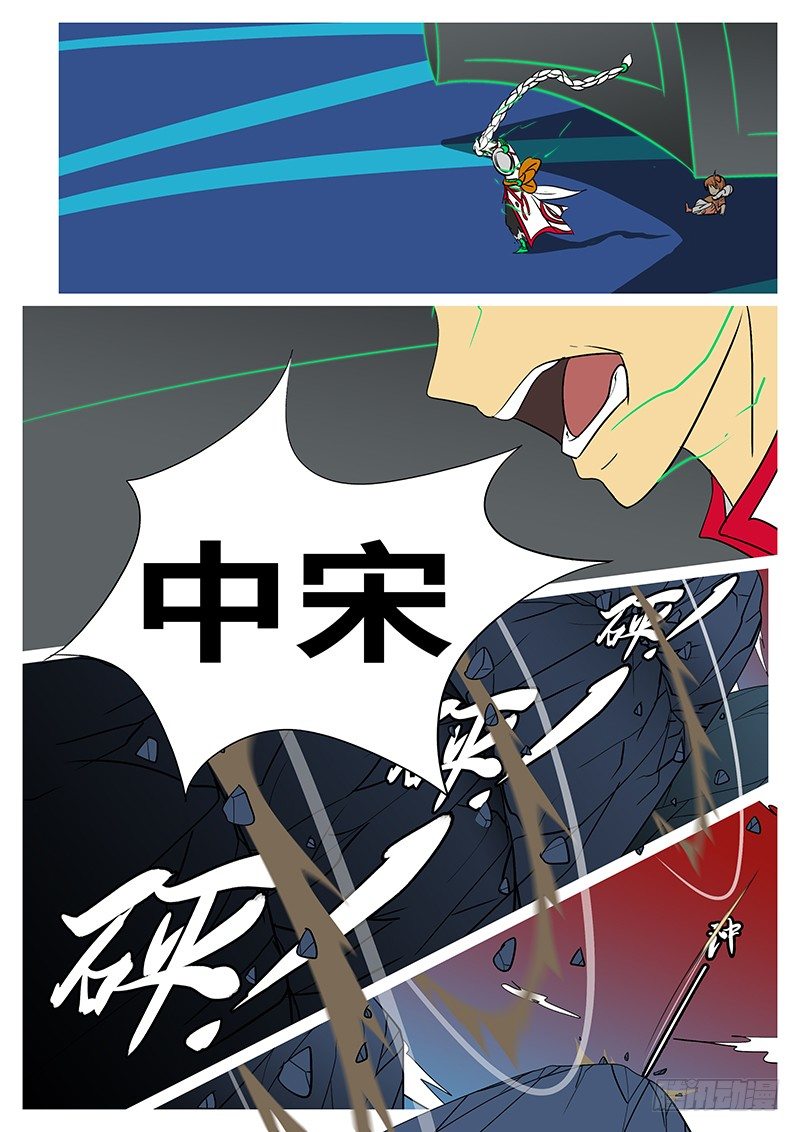 第三十九回 造-第39话