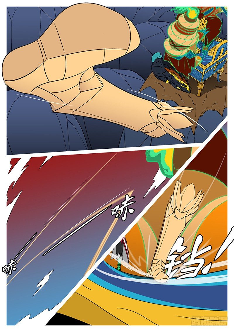 第三十九回 造-第39话