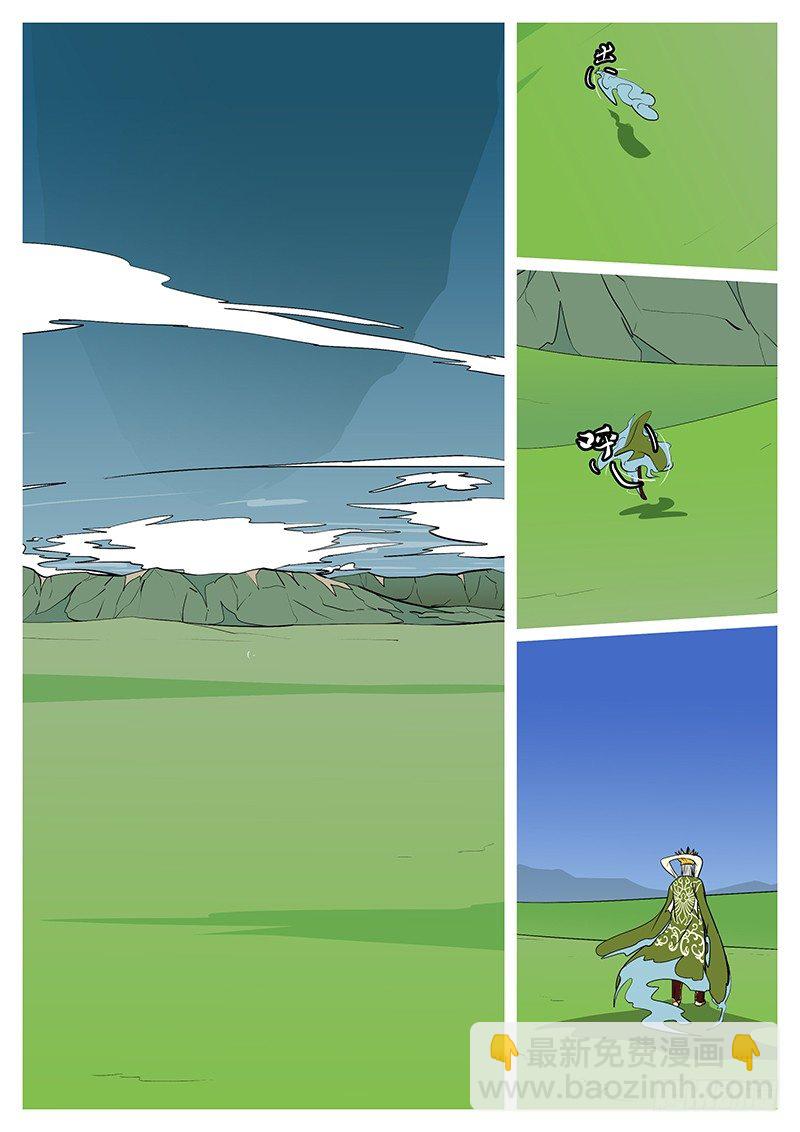 第四十三回 磕-第43话