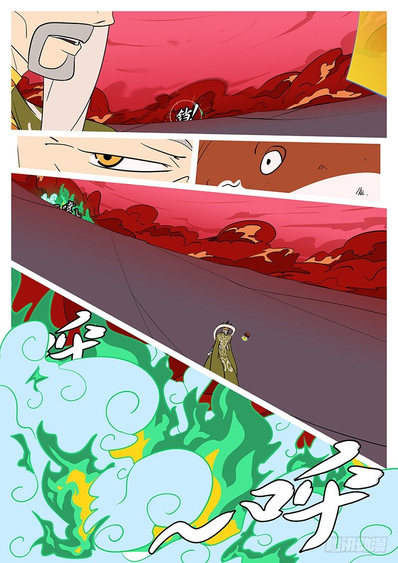 第四十五回 诈-第45话