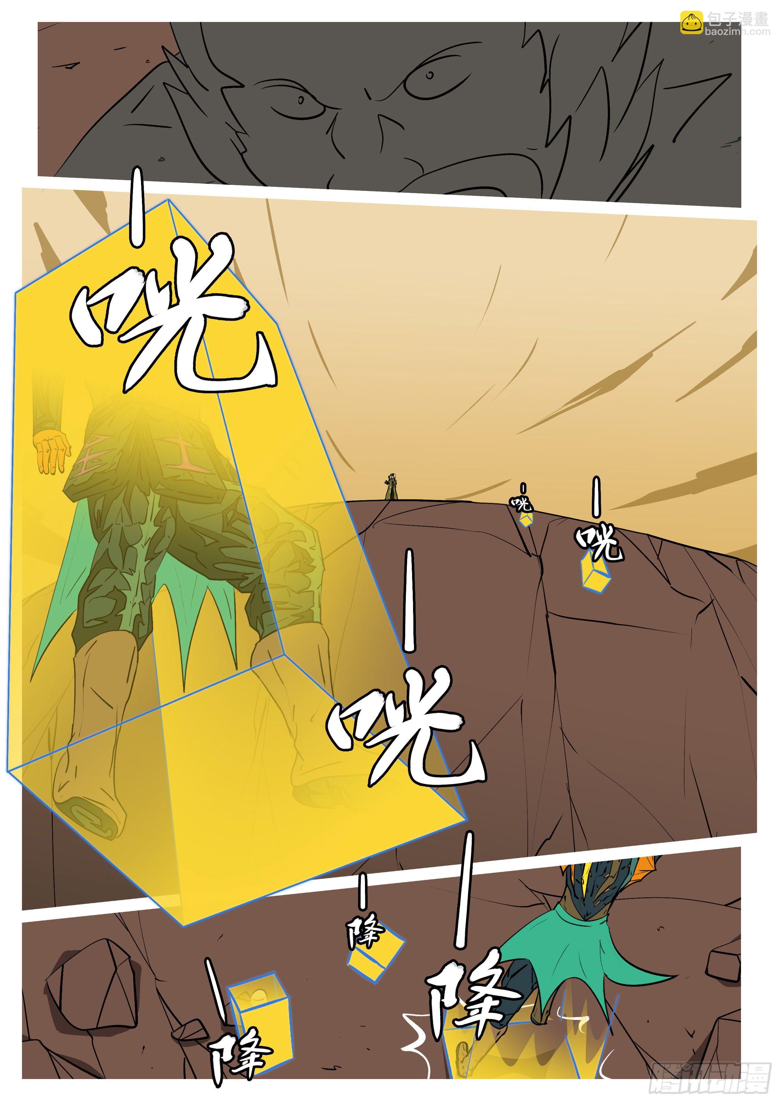 第五十七回 见-第57话