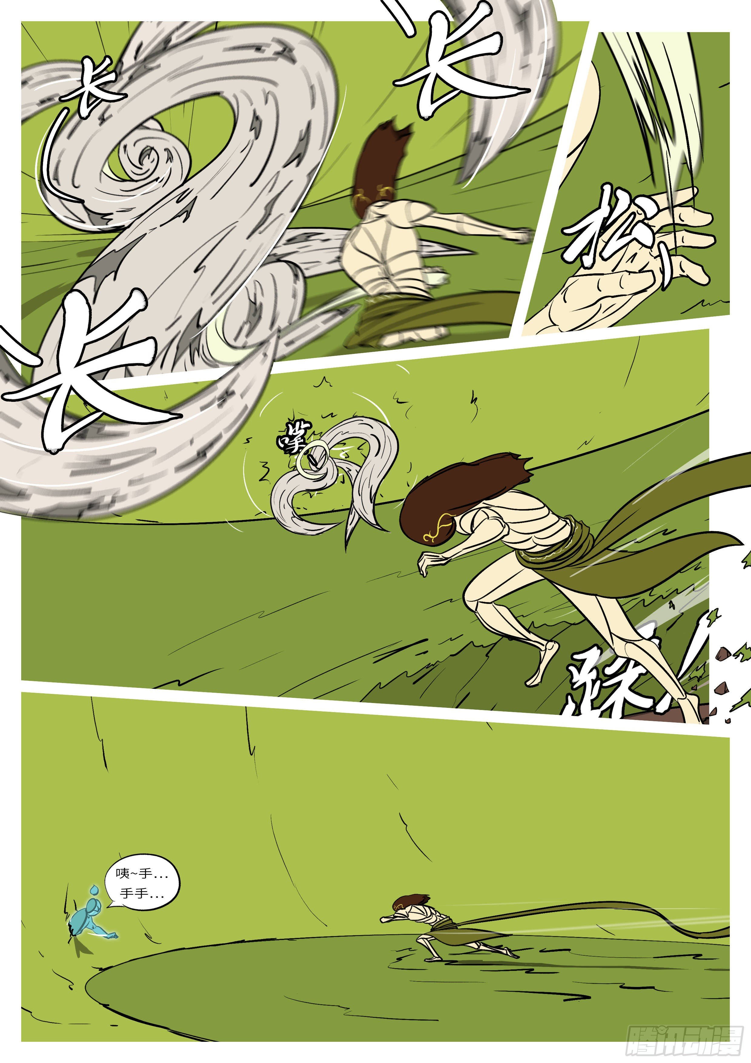 第六十五回 定-第65话