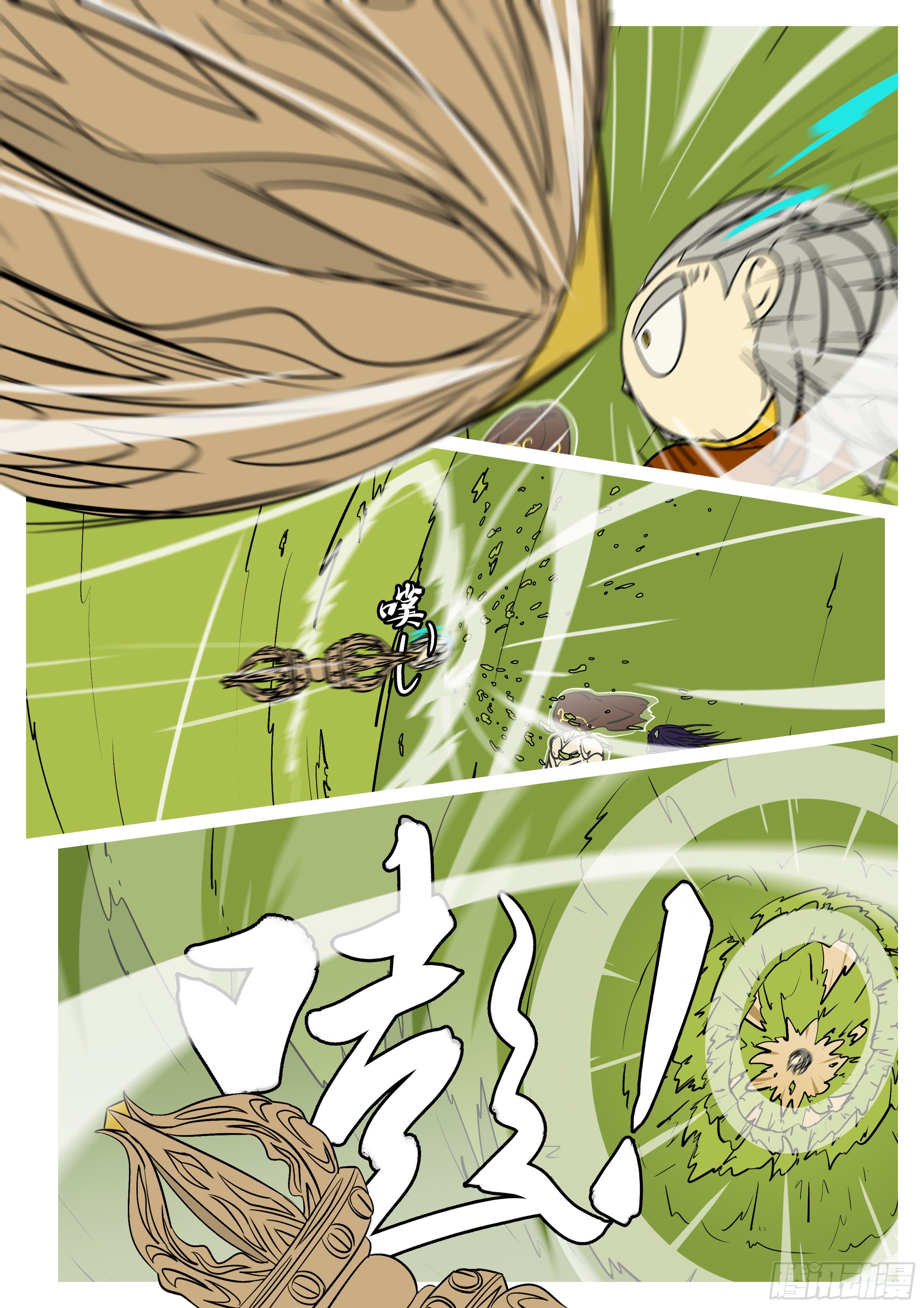 第六十七回 先-第67话