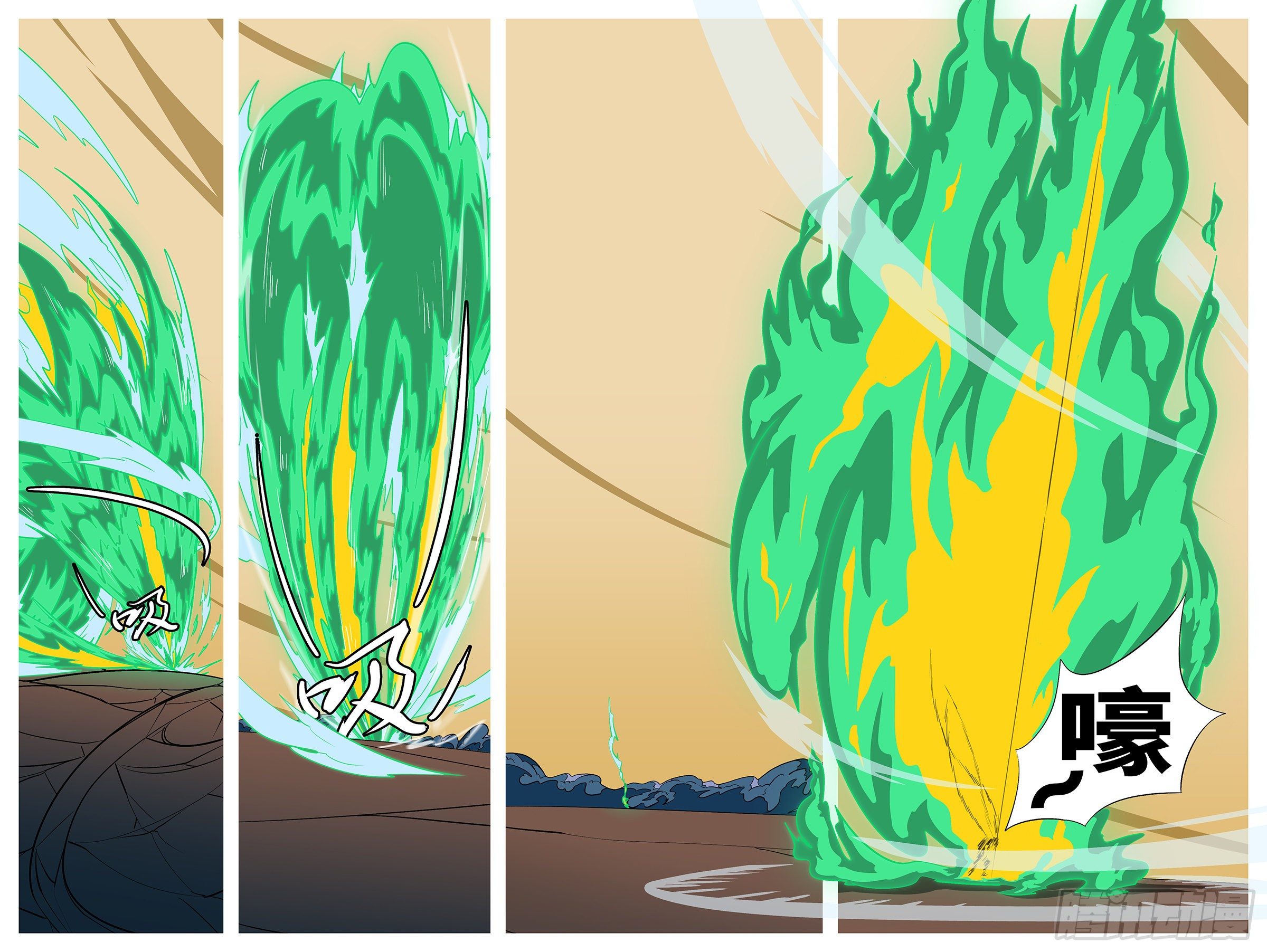 第七十三回 挥-第73话