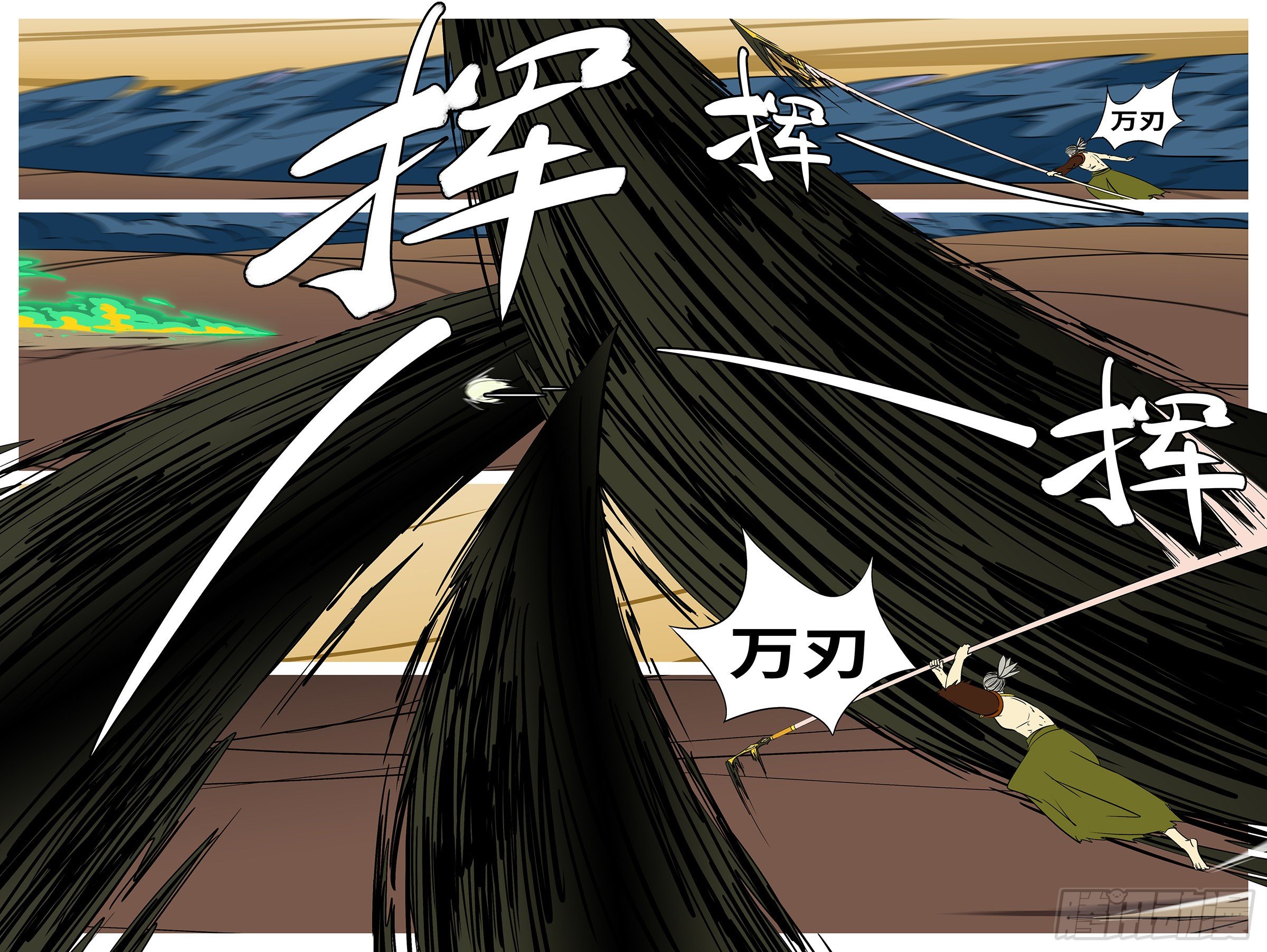 第七十三回 挥-第73话