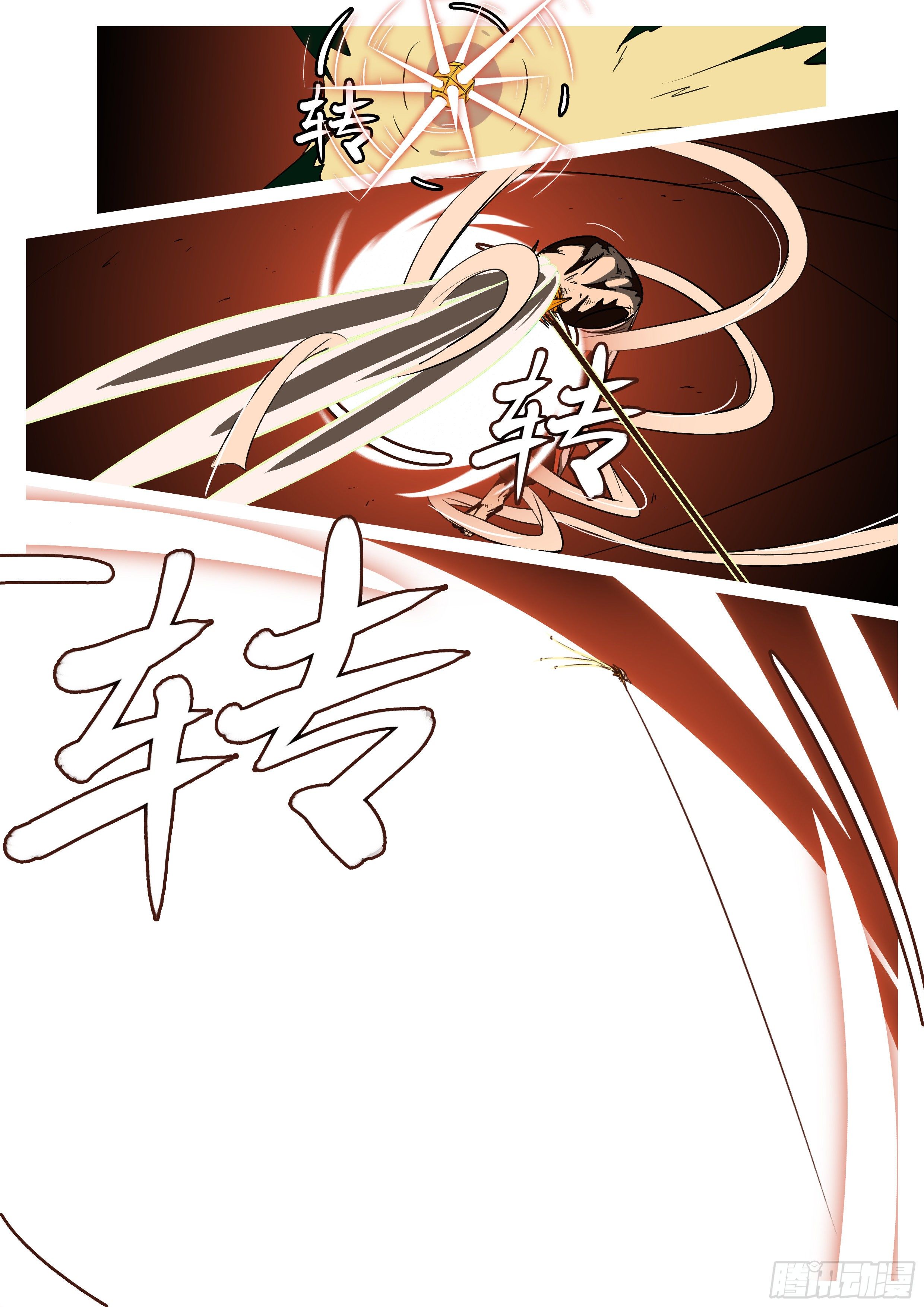 第七十五回 礼-第75话