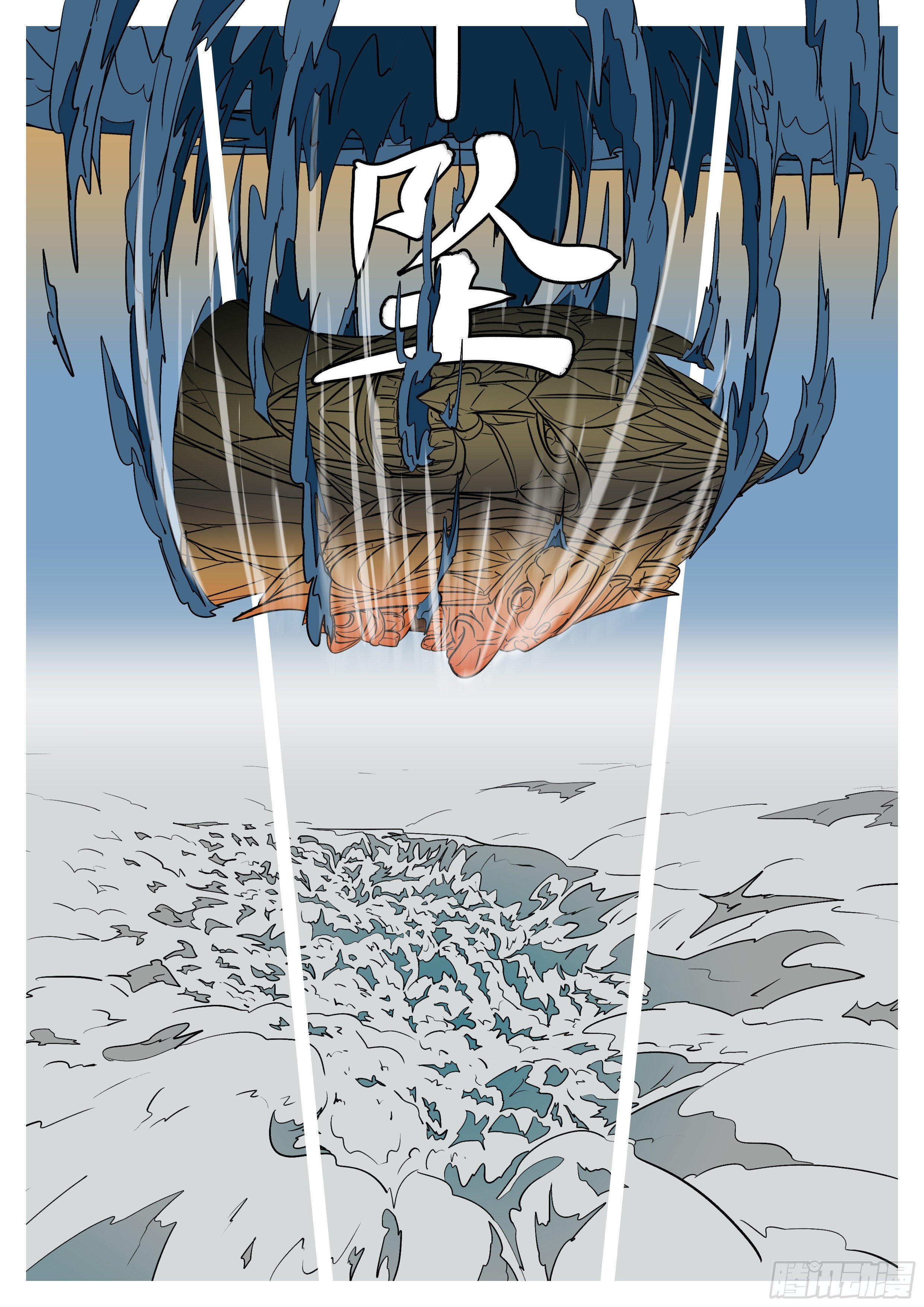 第八十一回 破-第81话