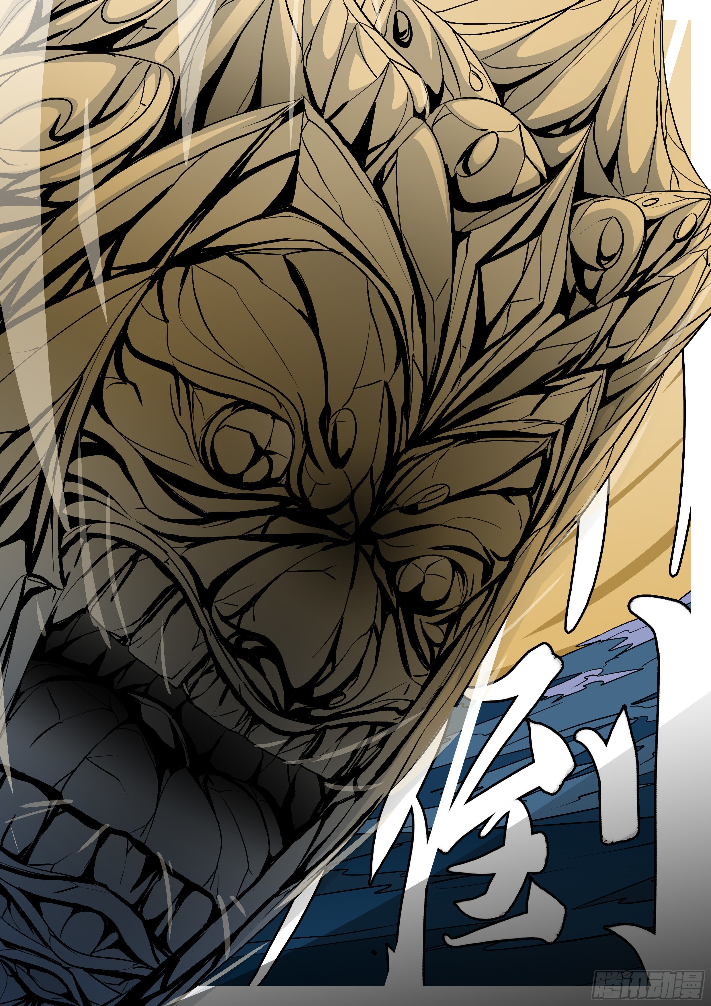 第八十一回 破-第81话