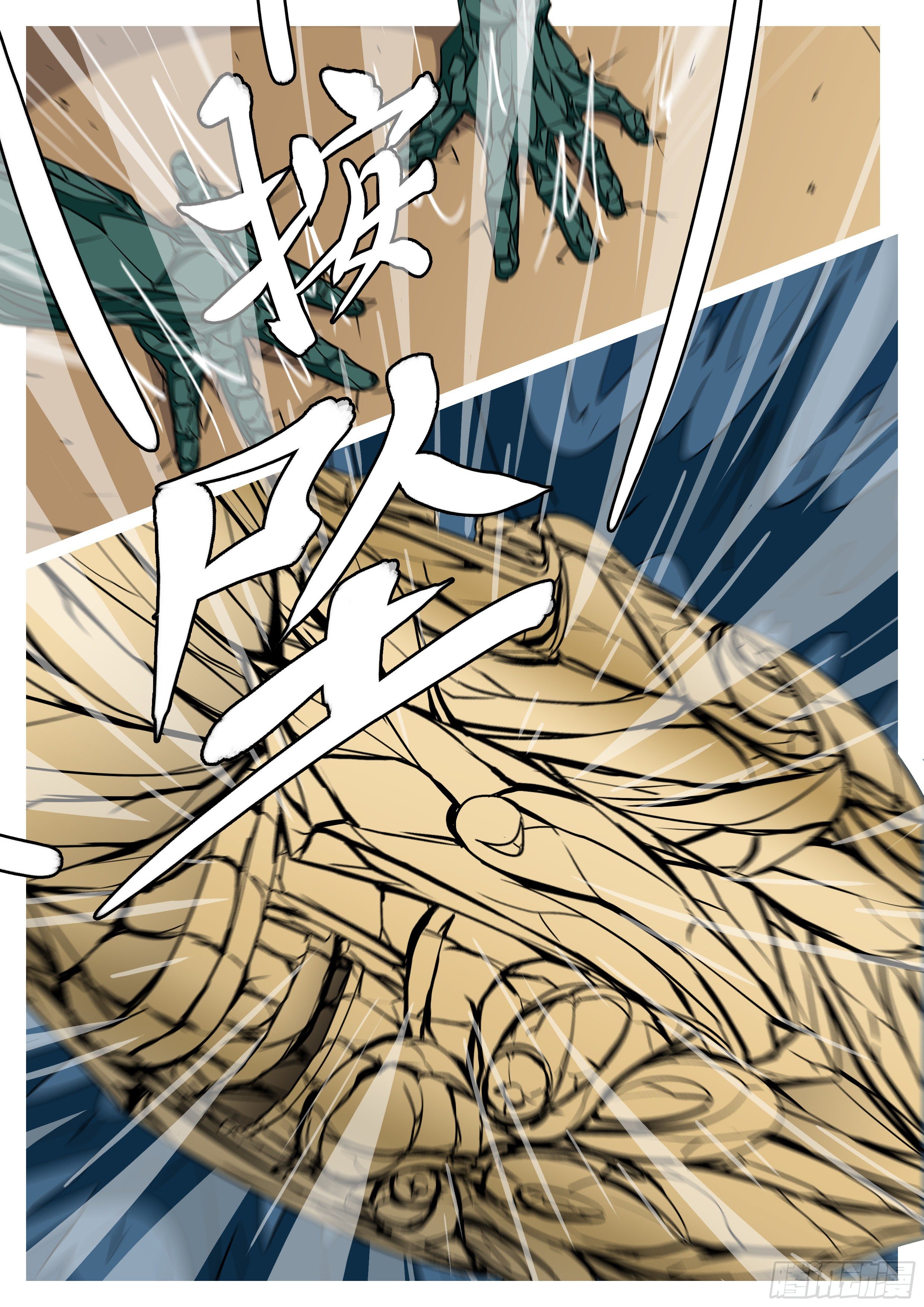 第八十一回 破-第81话