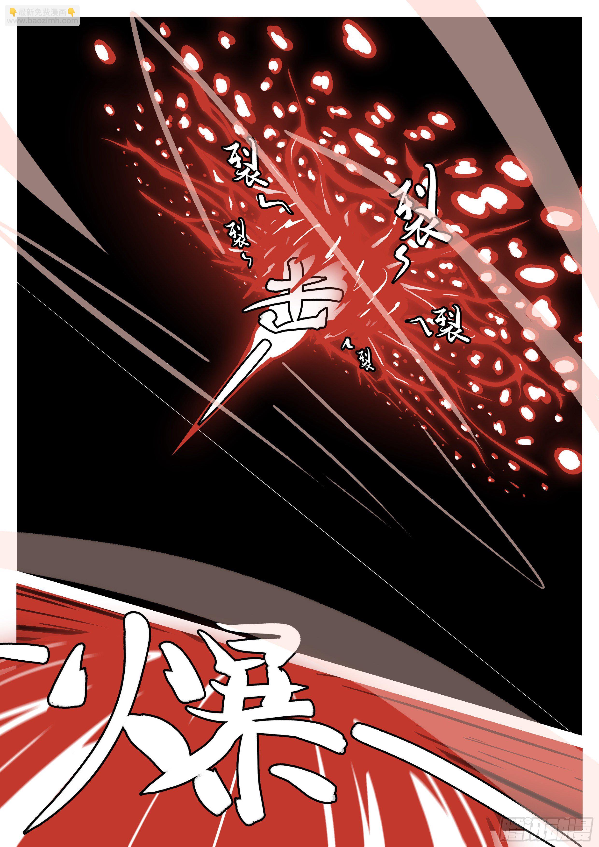 第八十九回 高-第89话