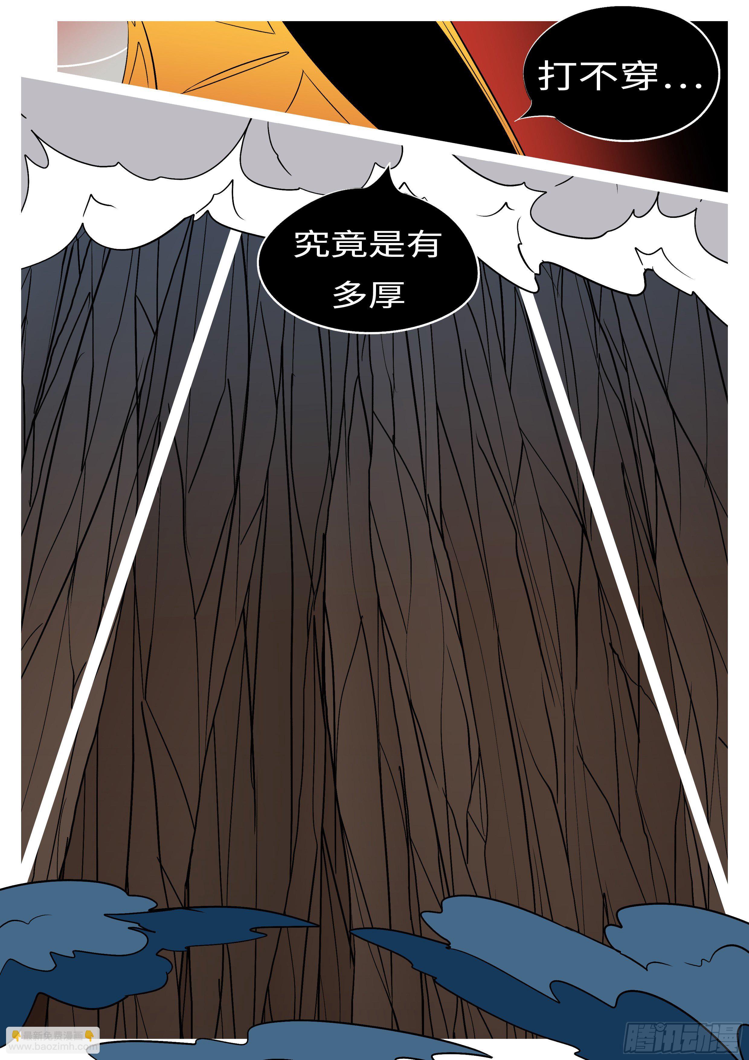 第八十九回 高-第89话