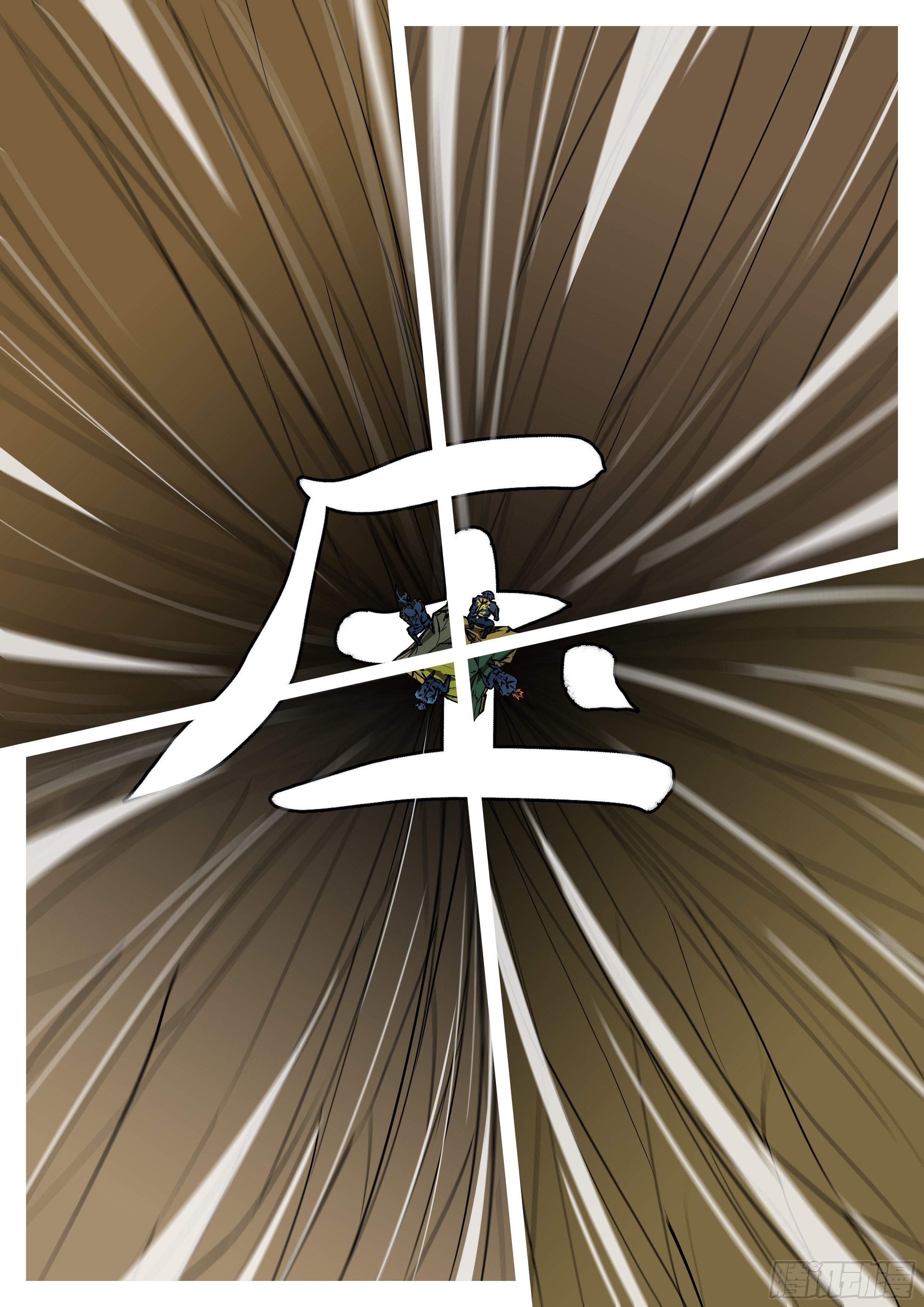 第八十九回 高-第89话