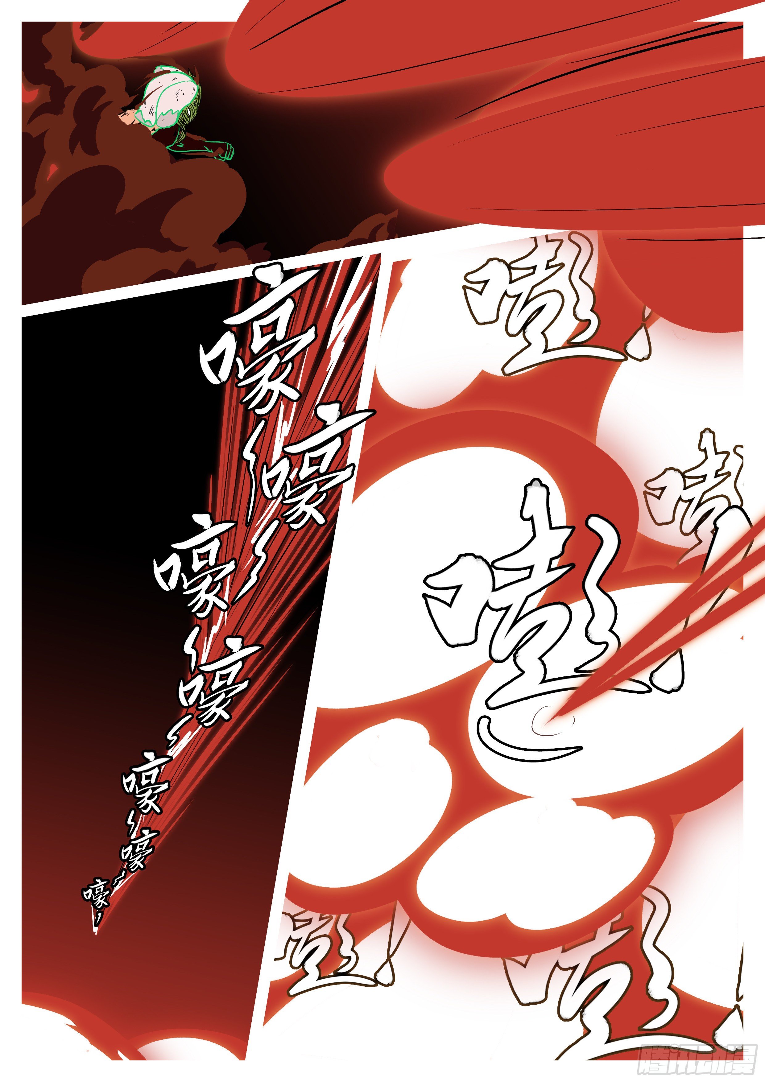 第九十一回 她-第91话