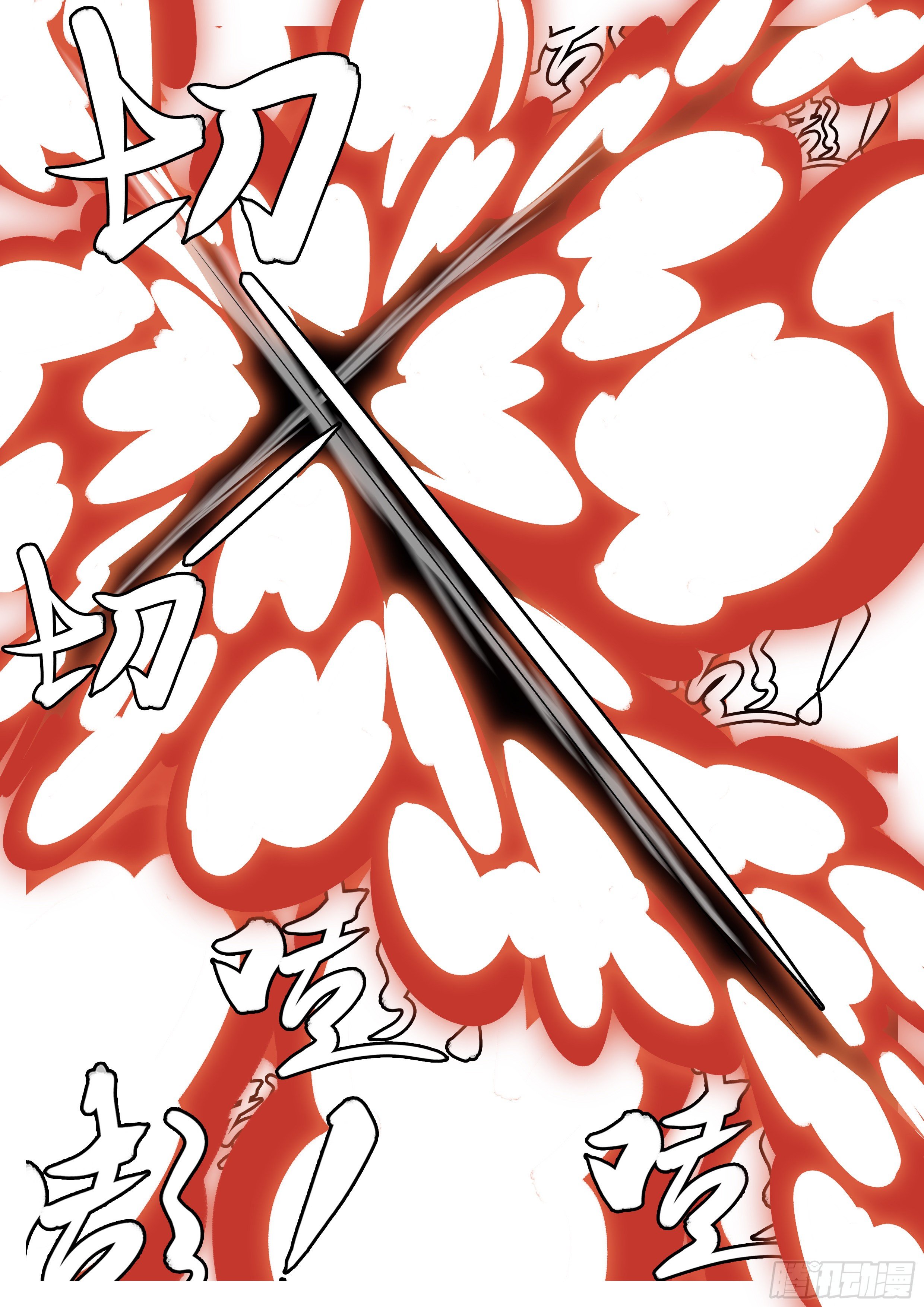 第九十一回 她-第91话