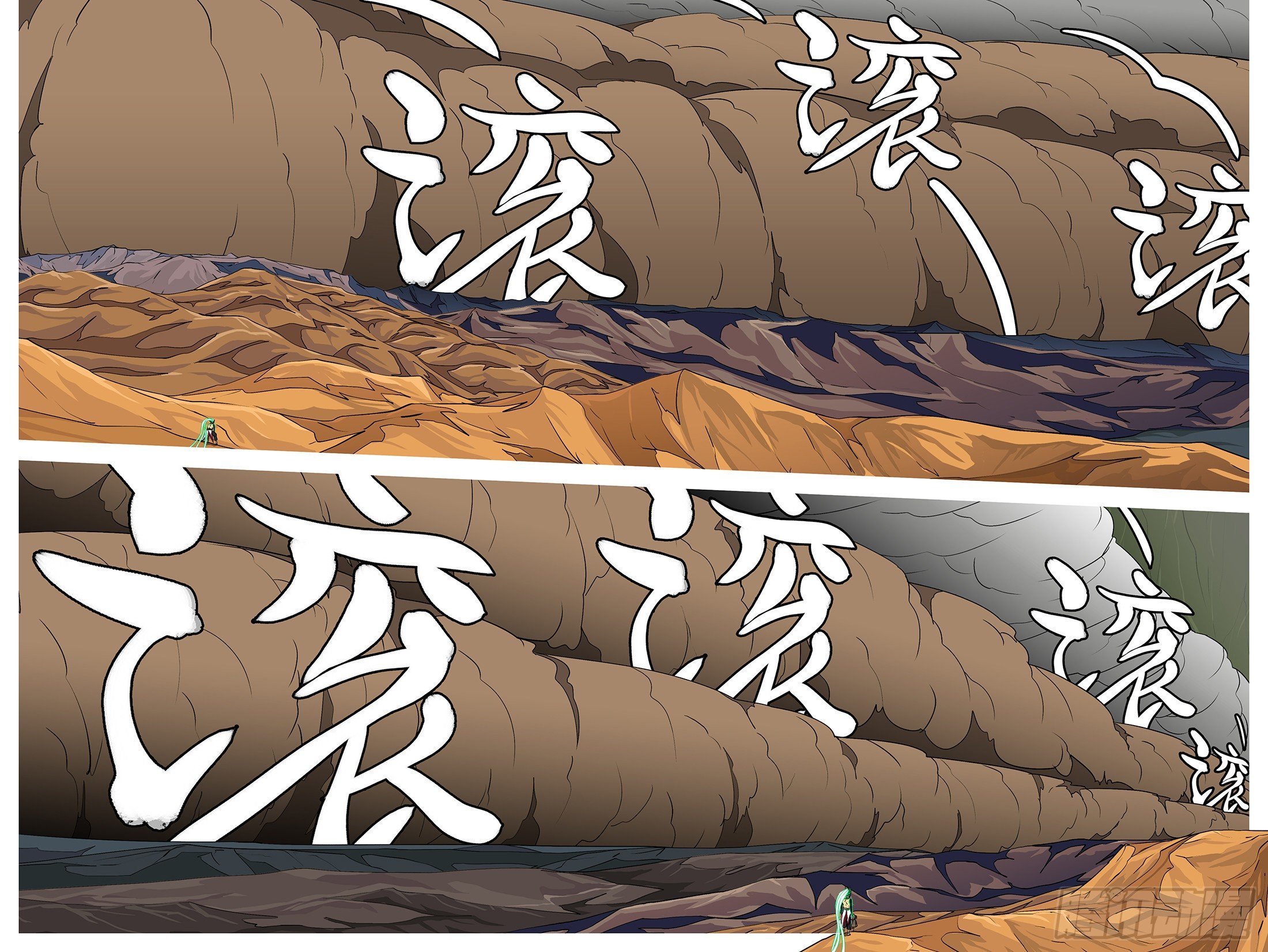 第九十五回 垮-第95话