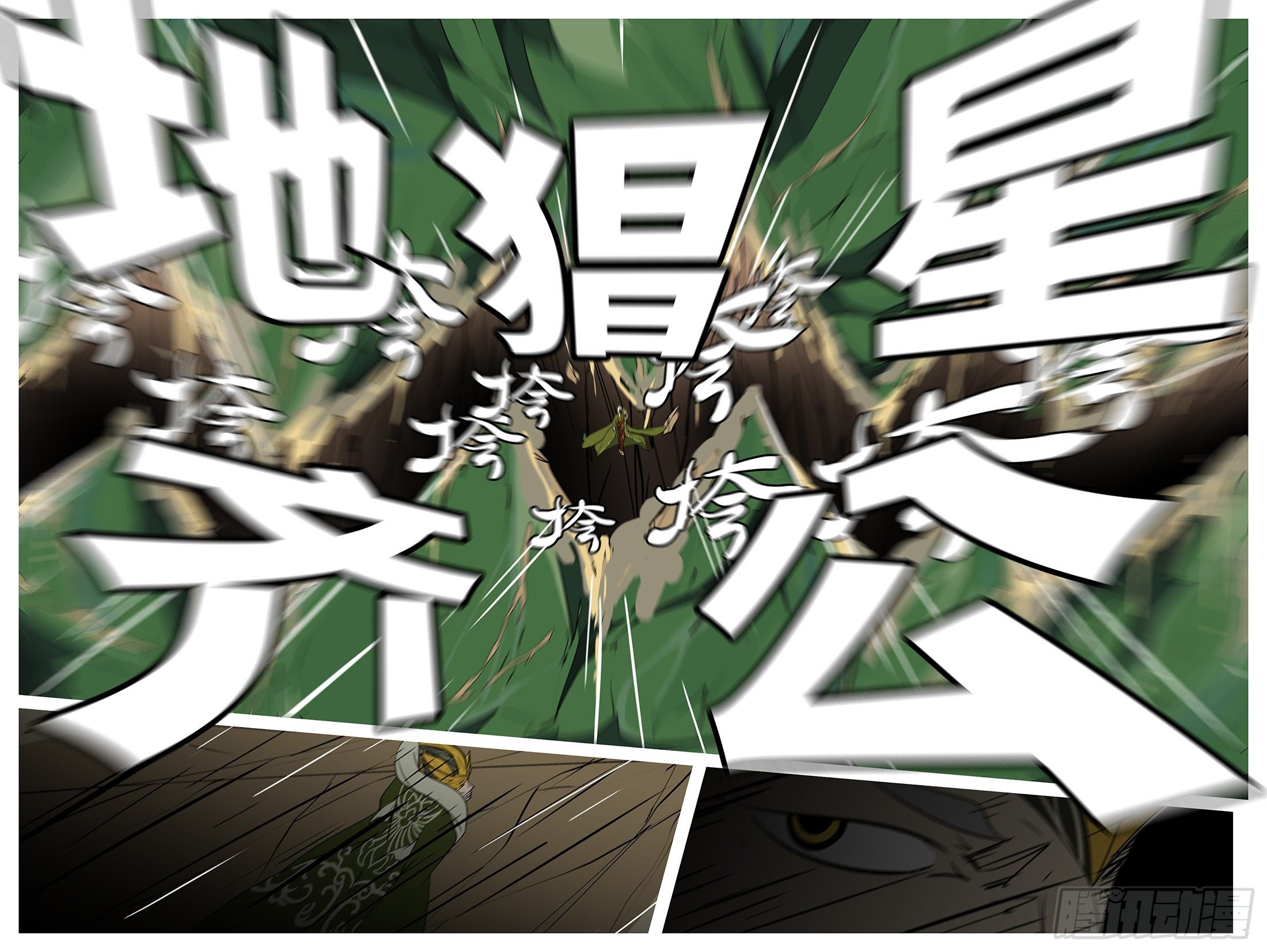 第九十五回 垮-第95话