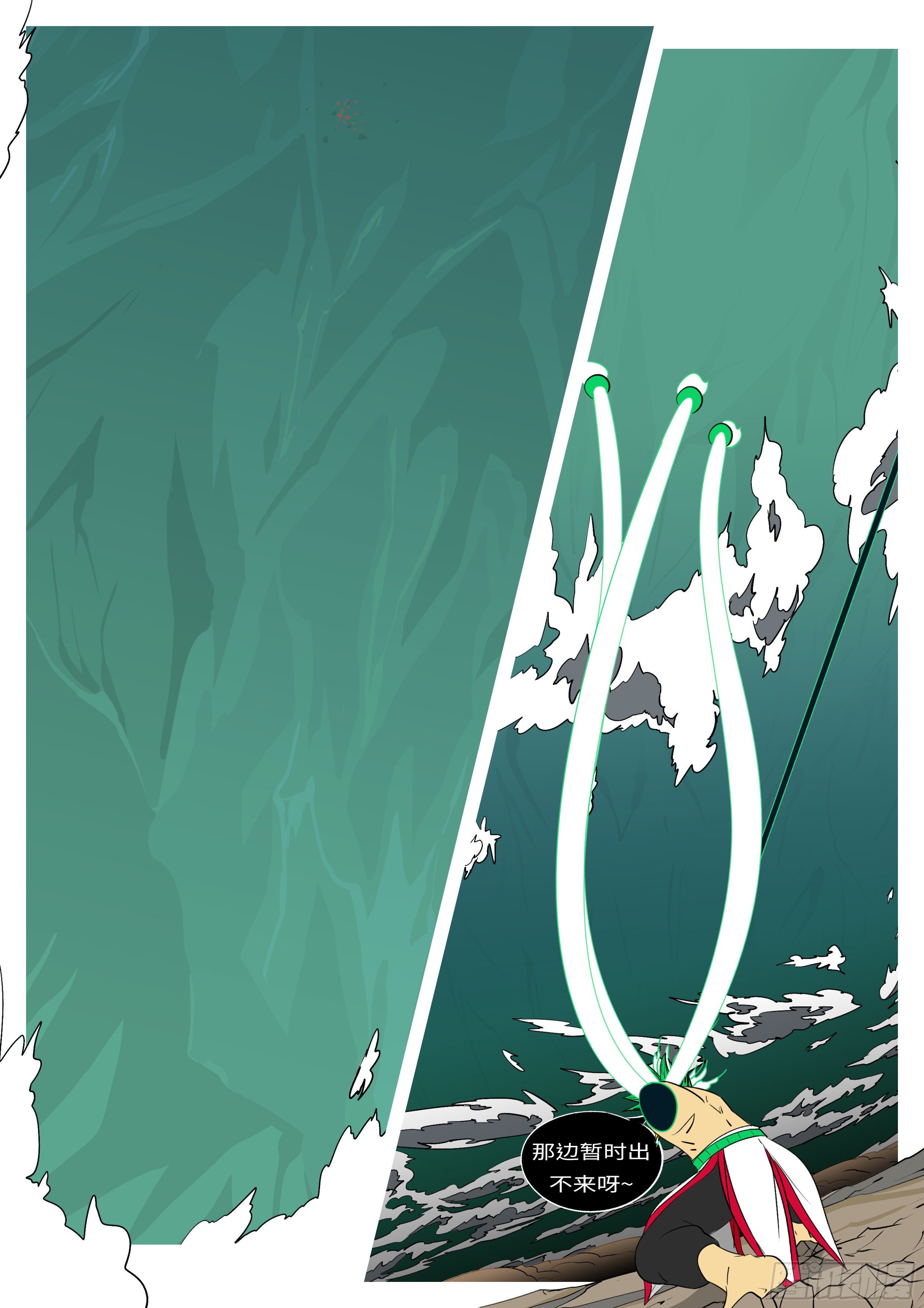 第九十九回 样-第99话