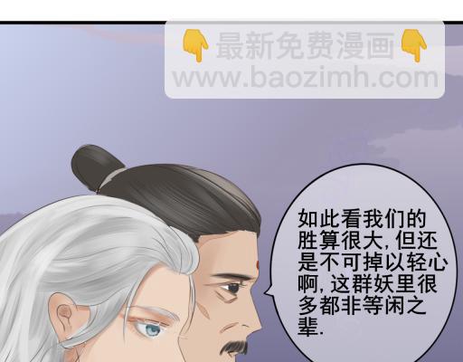 无法避免的战争25