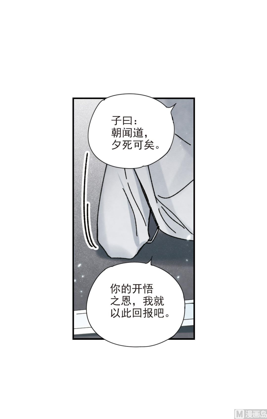 第41话122