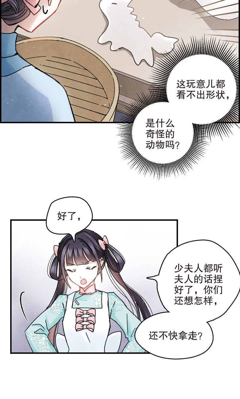 15 第7话2-第15话