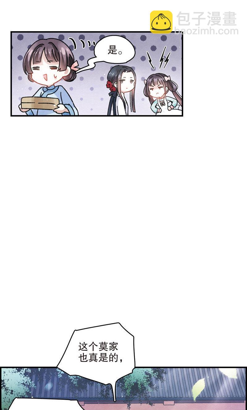 15 第7话2-第15话