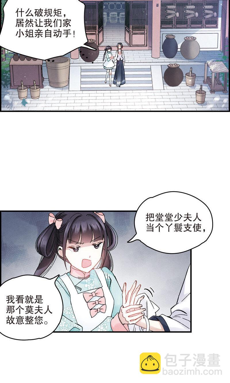 15 第7话2-第15话