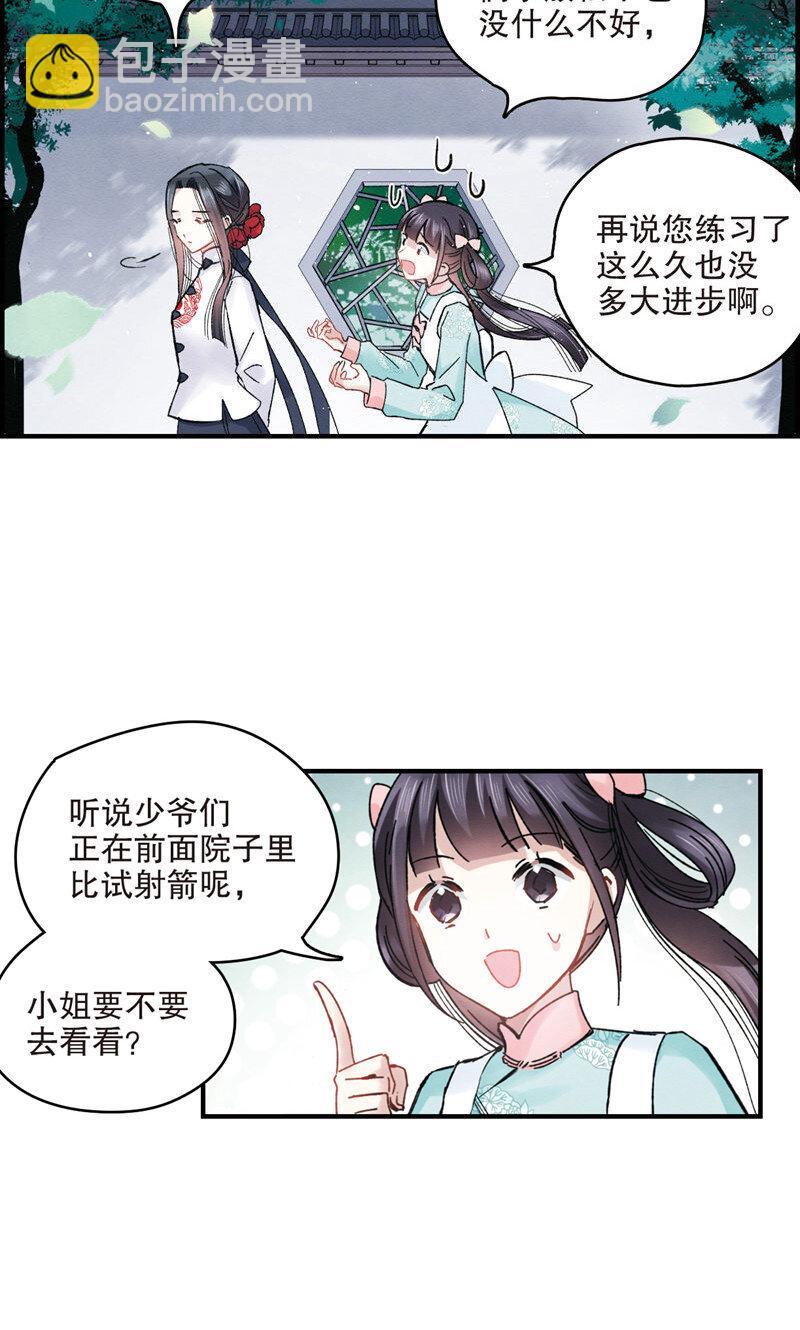 15 第7话2-第15话