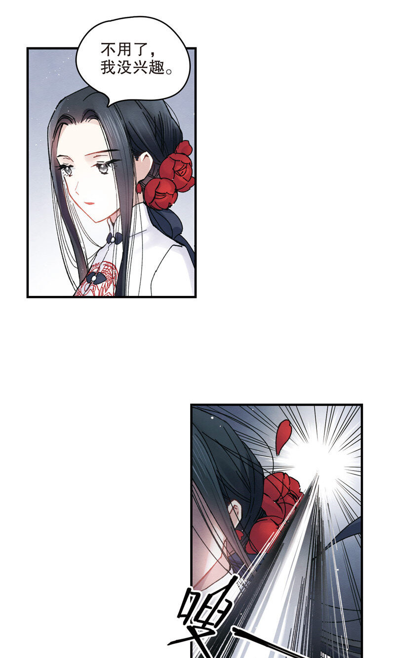 15 第7话2-第15话