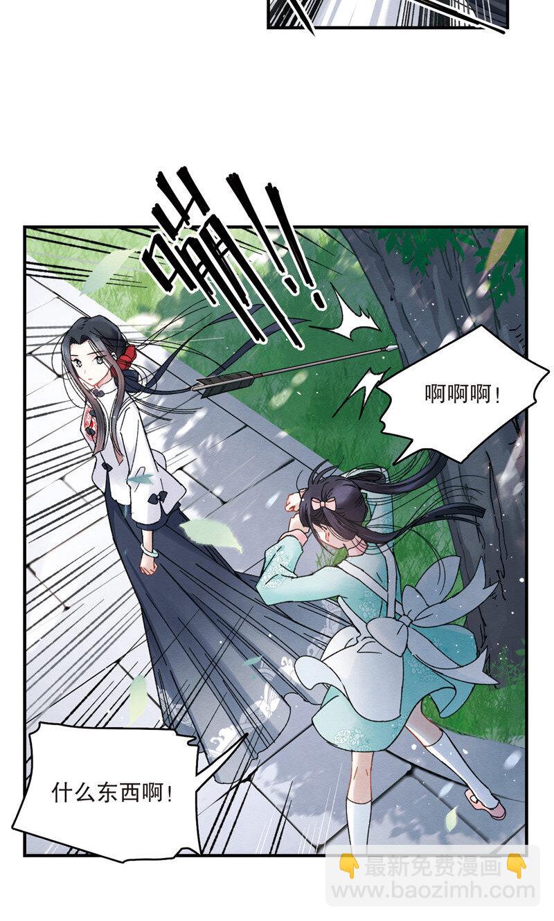 15 第7话2-第15话