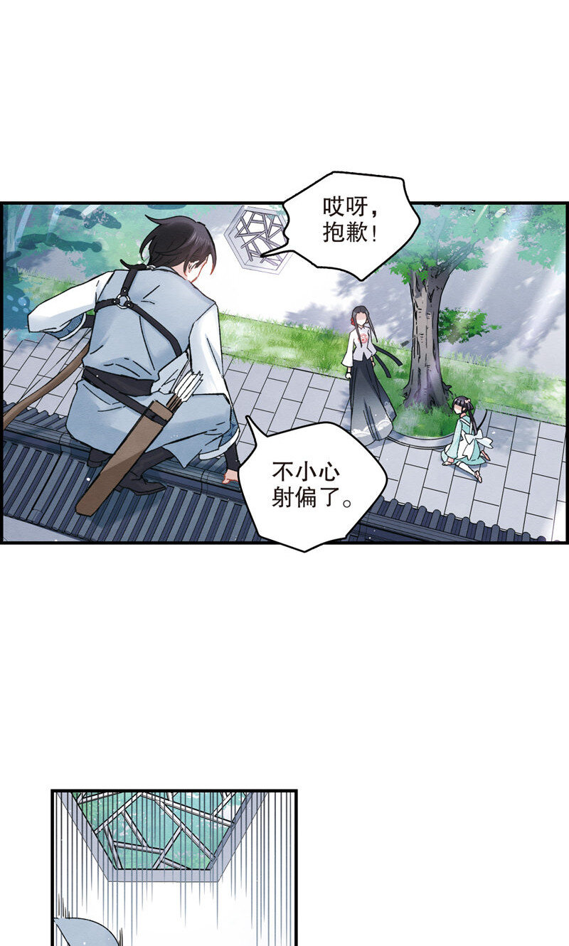 15 第7话2-第15话