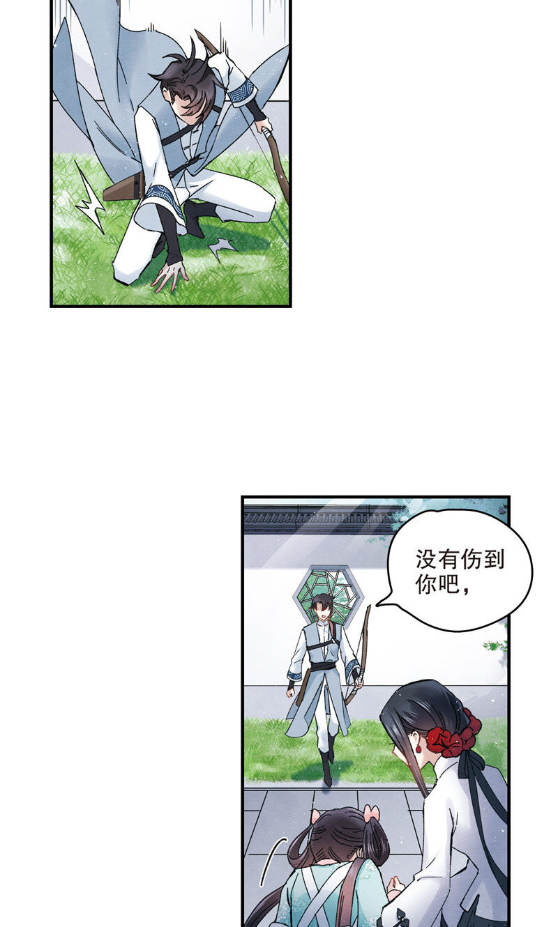 15 第7话2-第15话