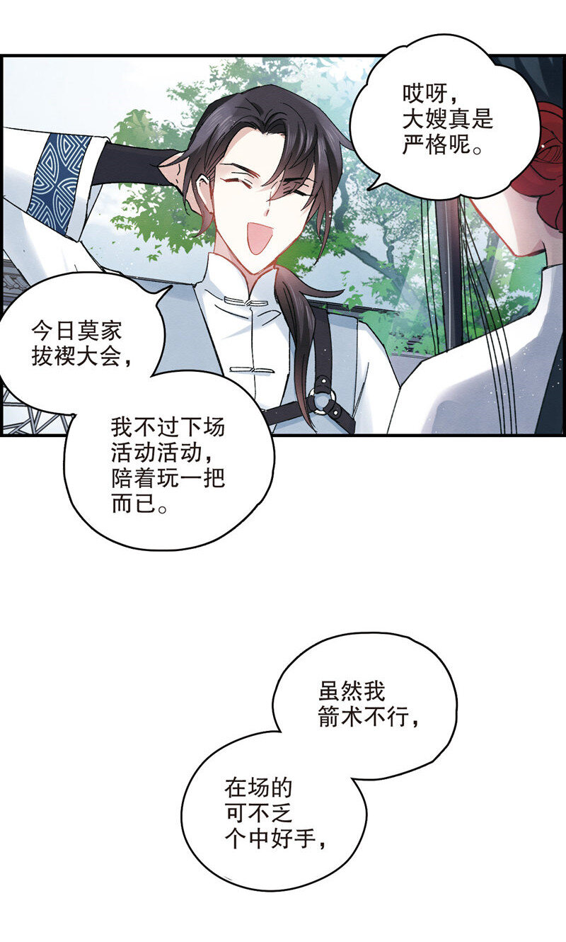 15 第7话2-第15话