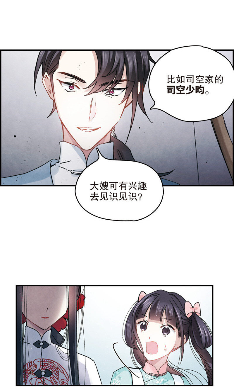 15 第7话2-第15话