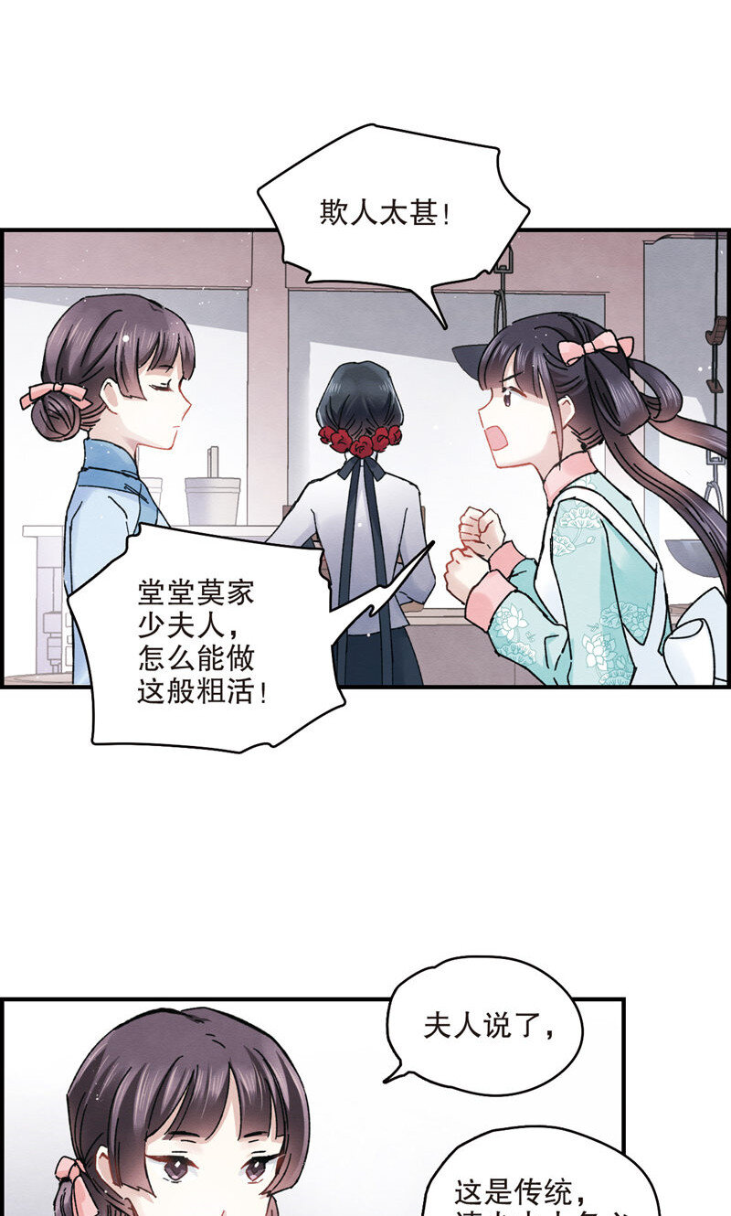 15 第7话2-第15话