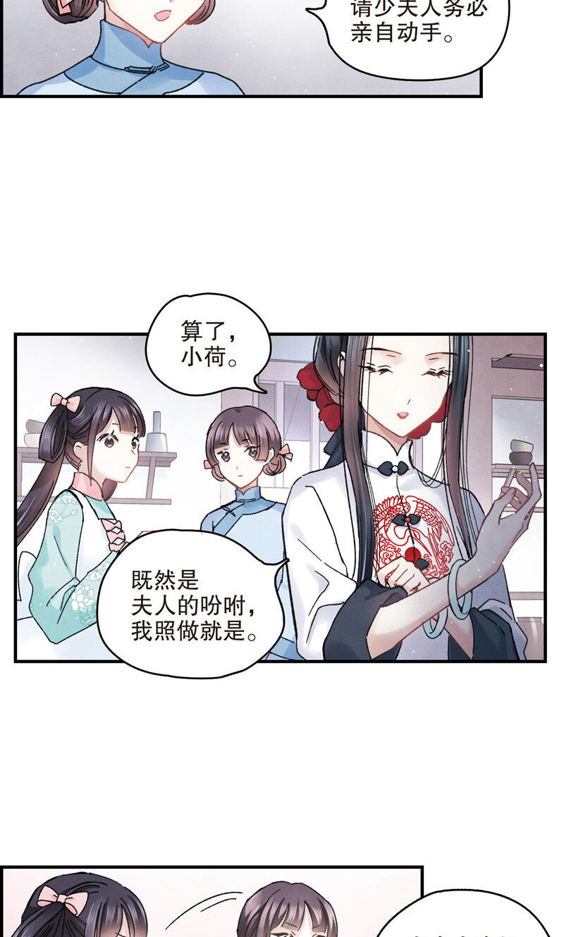 15 第7话2-第15话