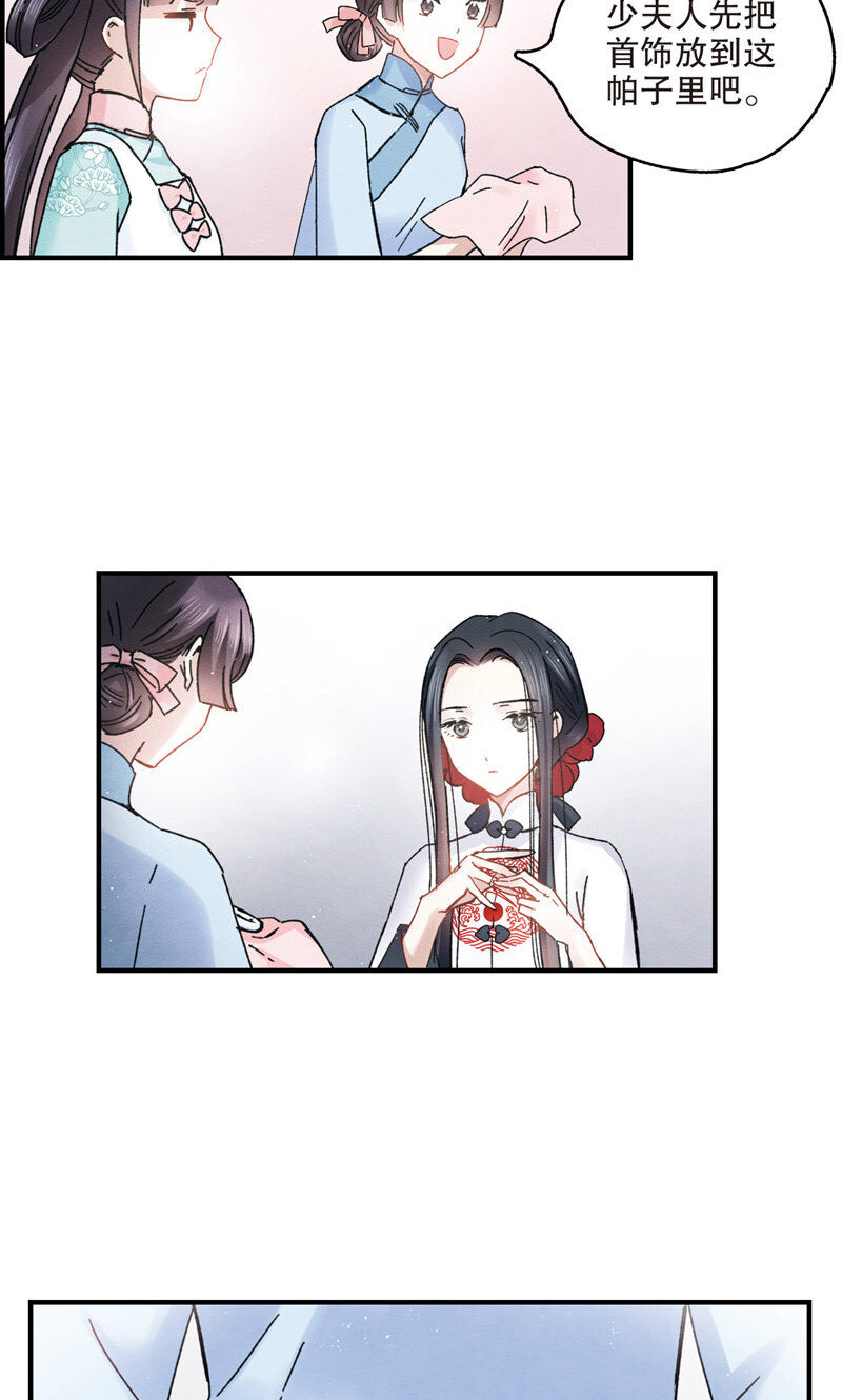 15 第7话2-第15话