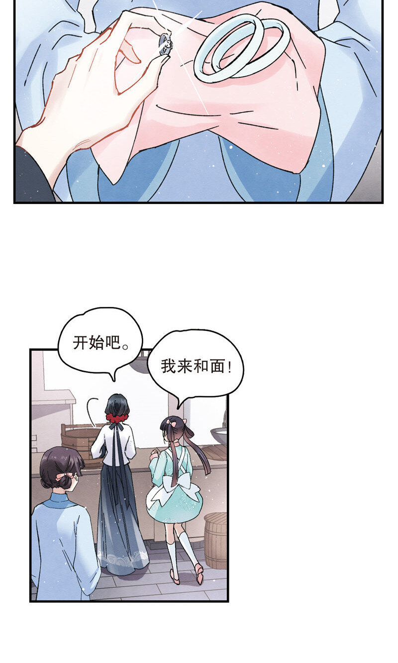 15 第7话2-第15话