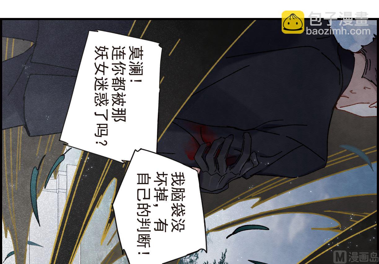 第1季最终话-第139话