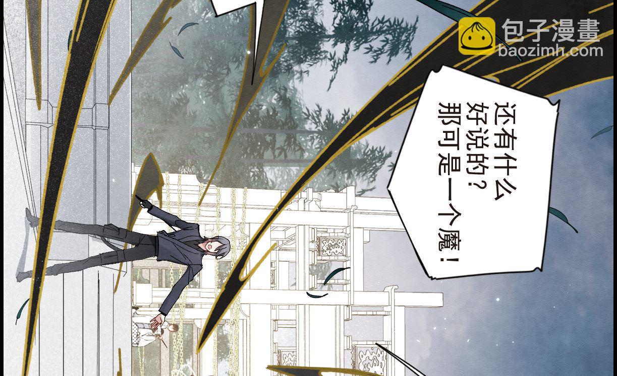 第1季最终话-第139话