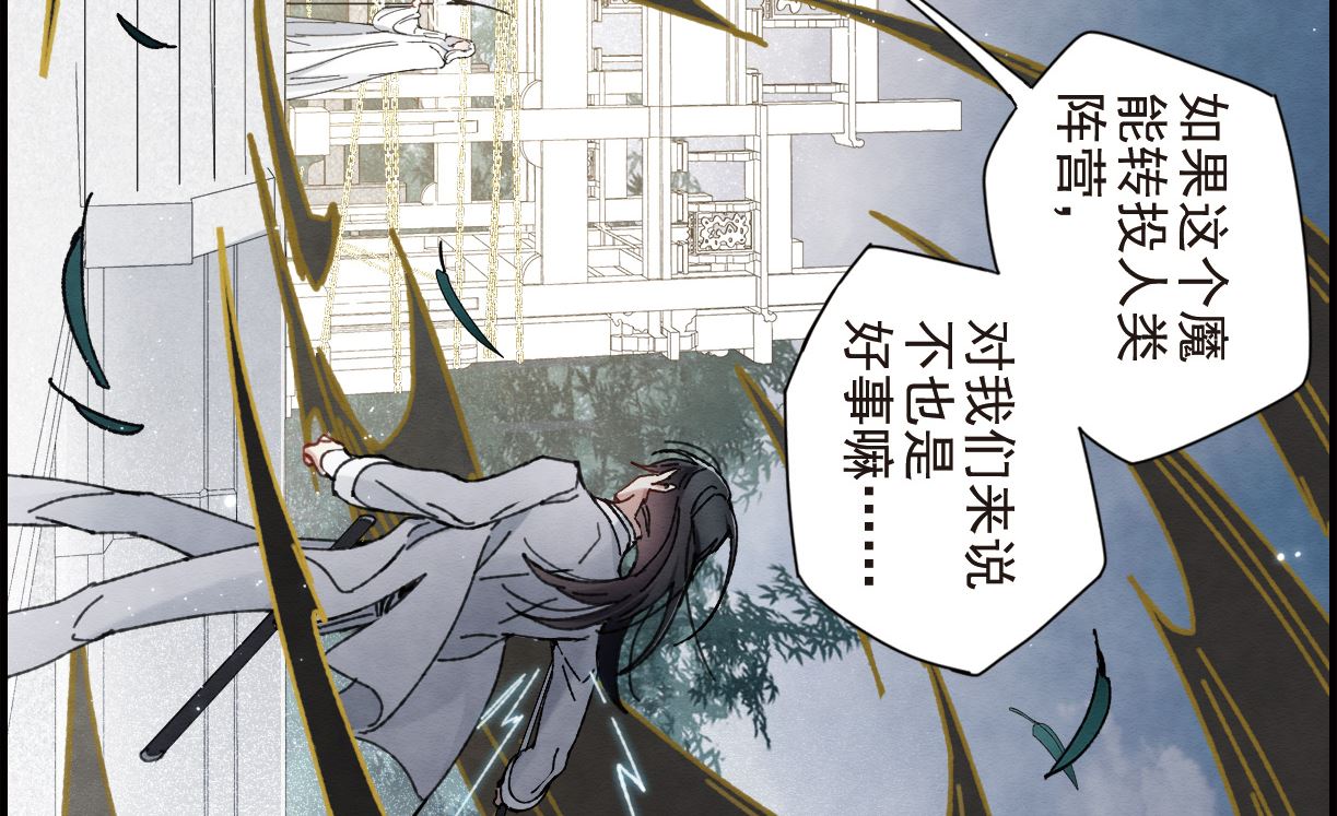 第1季最终话-第139话