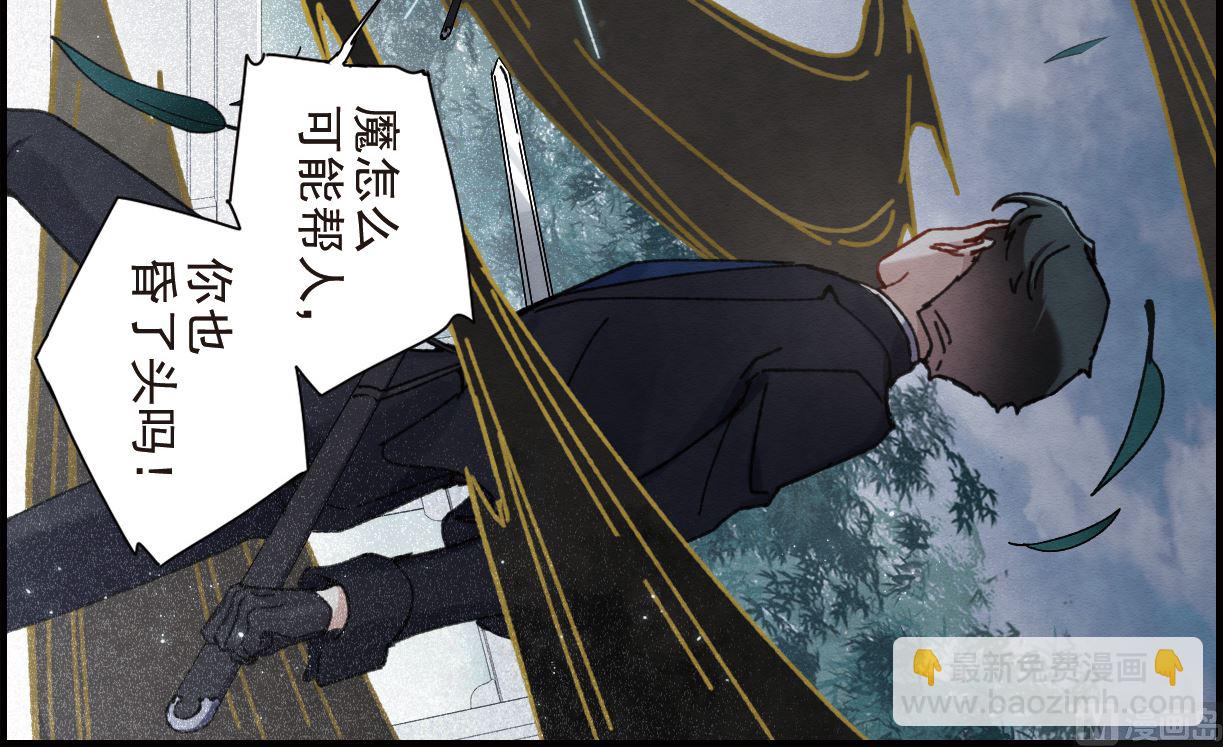 第1季最终话-第139话