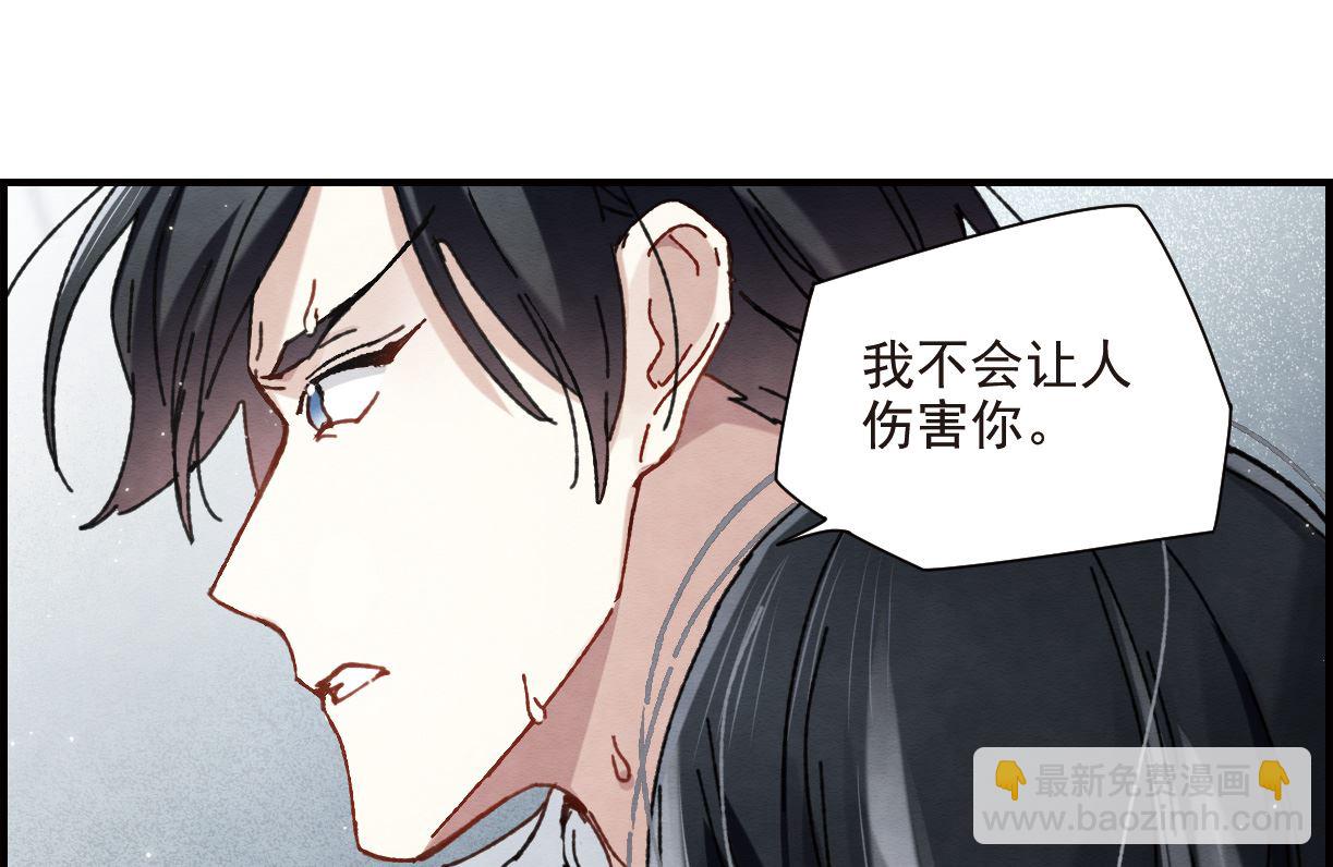 第1季最终话-第139话