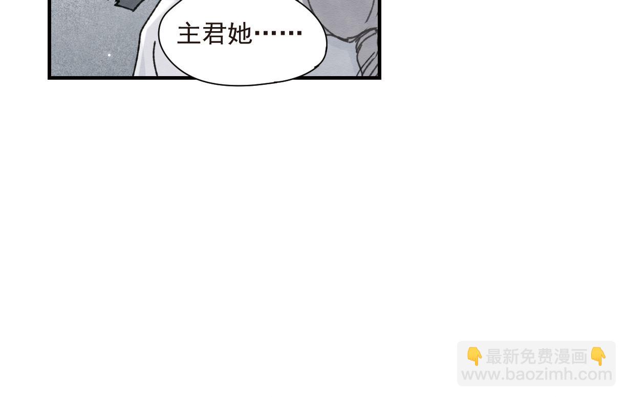 第1季最终话-第139话