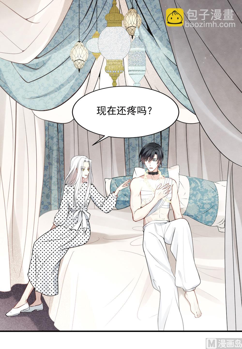 第2季3话2-第147话