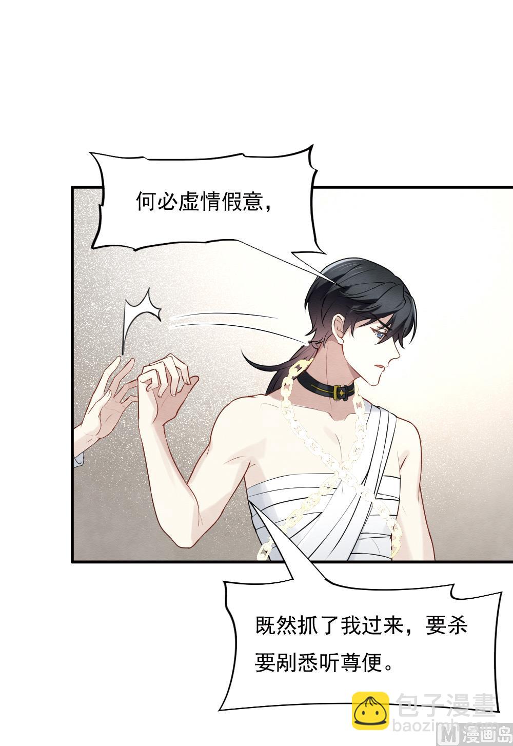 第2季3话2-第147话