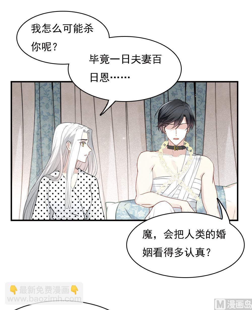 第2季3话2-第147话