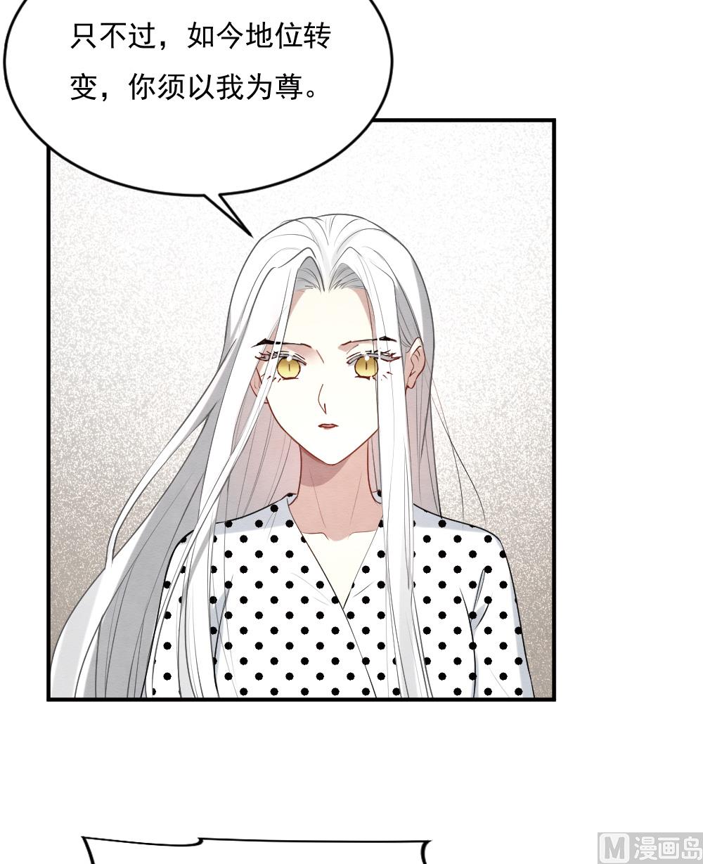 第2季3话2-第147话