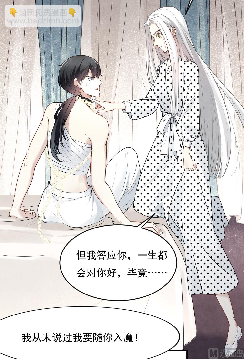 第2季3话2-第147话