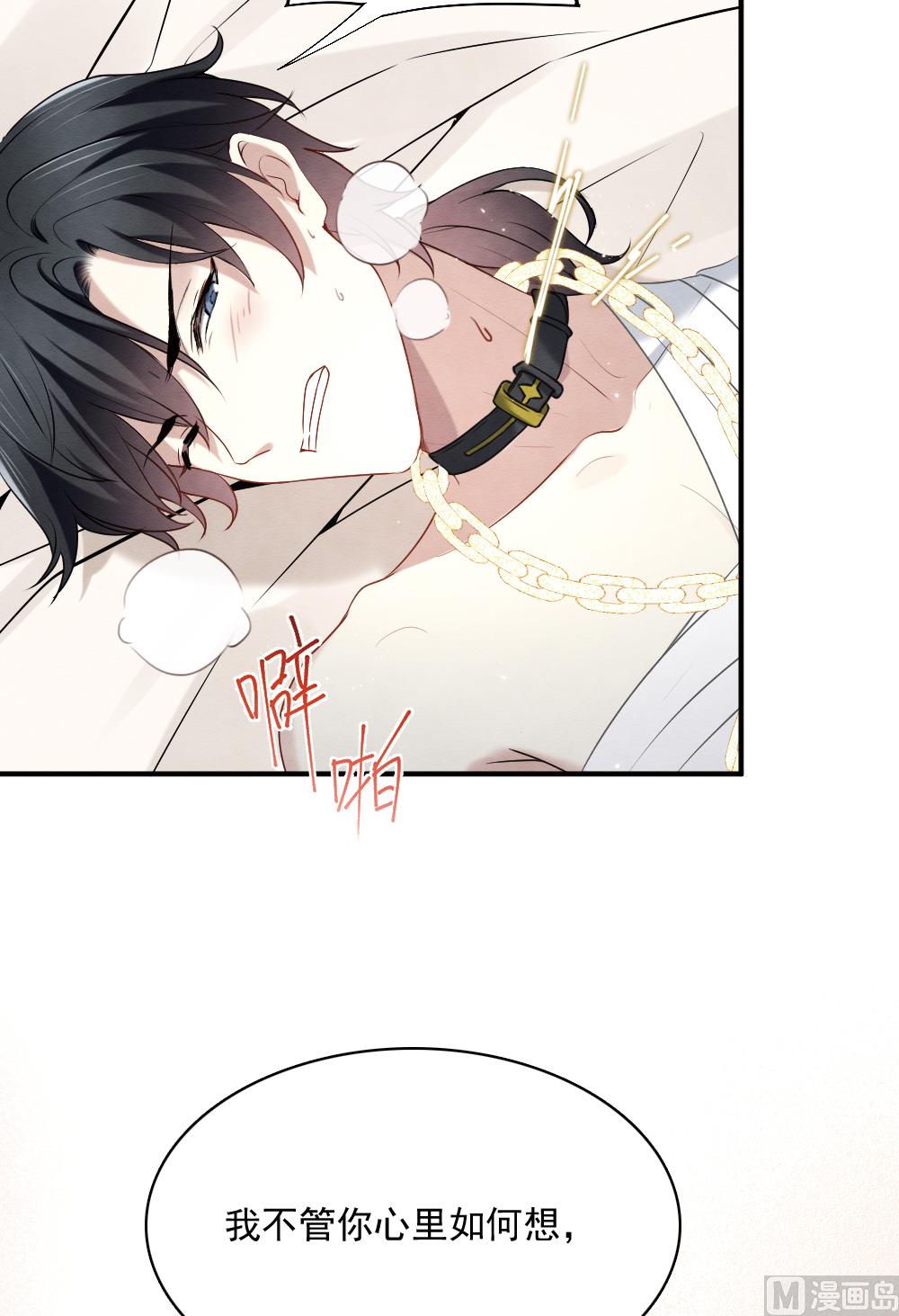 第2季3话2-第147话