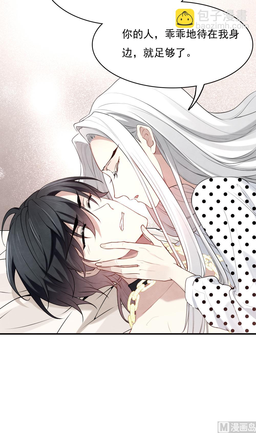 第2季3话2-第147话